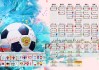 快船队期待全员健康，迎接挑战，快船队简介